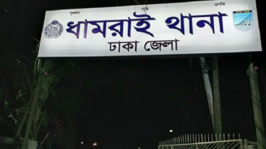 ধামরাইয়ে ঘরে ঢুকে এসএসসি পরীক্ষার্থীকে কুপিয়ে হত্যা