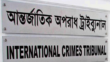 যুদ্ধাপরাধ: হবিগঞ্জের শফির মৃত্যুদণ্ড, আমৃত্যু কারাদণ্ড ৩, খালাস ১