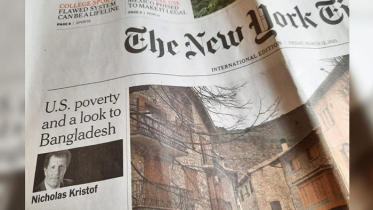 আমরা সবাই বাংলাদেশ থেকে শিক্ষা নিতে পারি