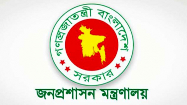 অনুমোদন পাচ্ছে ২০২১ সালের সরকারি ছুটির তালিকা