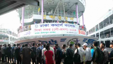 ঢাকা কমার্স কলেজের বর্ণাঢ্য শিক্ষা সফর
