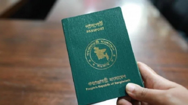 হজ গমণেচ্ছুদের পাসপোর্টের মেয়াদ থাকতে হবে আগামী ৪ জানুয়ারি পর্যন্ত