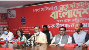 ডিজিটাল সুরক্ষার জন্যই ডিজিটাল নিরাপত্তা আইন: তথ্যমন্ত্রী