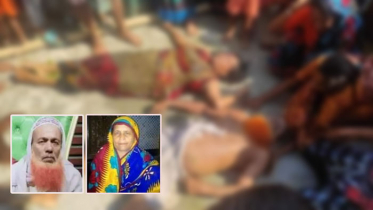 বিদ্যুতের তারে জড়িয়ে স্বামী-স্ত্রীর মৃত্যু