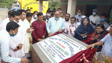 রাজশাহীতে মেডিকেল বর্জ্য ব্যবস্থাপনা ট্রিটমেন্ট প্ল্যান্ট