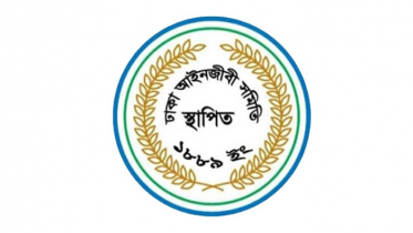 ঢাকা আইনজীবী সমিতির নির্বাচন শুরু