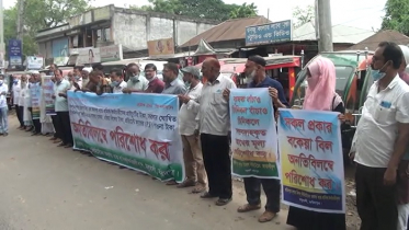 ফরিদপুর চিনিকলের শ্রমিকদের পাওনা টাকার দাবীতে বিক্ষোভ 