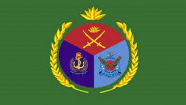শনিবার সশস্ত্র বাহিনী দিবস