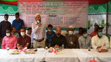 দোহারে ৫ শতাধিক মানুষ পেল বিনামূল্যে স্বাস্থ্য সেবা