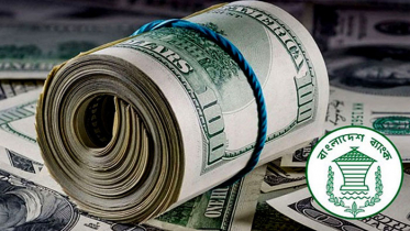 দেশের রিজার্ভ বেড়ে ৩২.৪৮ বিলিয়ন ডলার দেশের রিজার্ভ বেড়ে ৩২.৪৮ বিলিয়ন ডলার