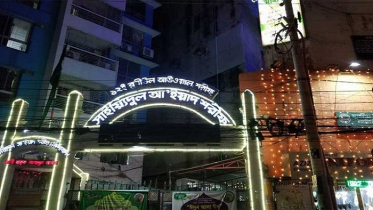 রাজারবাগ পীরের সম্পদের তদন্ত করতে হাইকোর্টের নির্দেশ