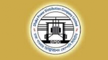 ডিপিডিসি’র ৪ প্রকৌশলী বরখাস্ত, ৩৬ জনকে শোকজ