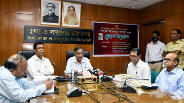 ৪০০ টাকা বেতনের চাকুরে ছিলেন জিয়া: তথ্যমন্ত্রী