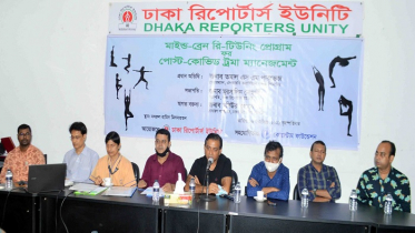 ডিআরইউতে ইয়োগা ও মেডিটেশন প্রশিক্ষণ অনুষ্ঠিত