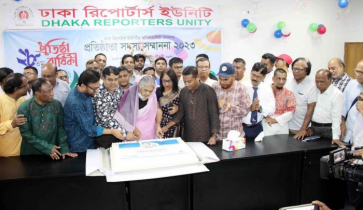 বর্ণাঢ্য আয়োজনে ডিআরইউ’র ২৮তম প্রতিষ্ঠাবার্ষিকী উদযাপিত