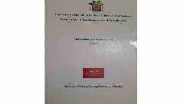 বৈশ্বিক মন্দায় বাংলাদেশের করণীয় শীর্ষক একটি অনবদ্য গ্রন্থ