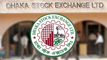রমজানে ডিএসই’র লেনদেনের নতুন সময়সূচি ঘোষণা রমজানে ডিএসই’র লেনদেনের নতুন সময়সূচি ঘোষণা