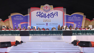 ঢাবি’র ৫৩তম সমাবর্তন আজ