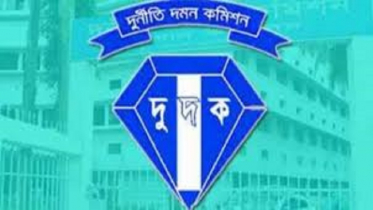 ওষুধ প্রশাসনের ৬ কর্মকর্তাকে দুদকে তলব