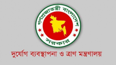 মানবিক সহায়তায় ১০,৯০০ টন চাল বরাদ্দ