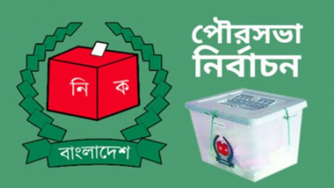 পৌরসভা ভোট নিয়ে সন্তুষ্ট ইসি