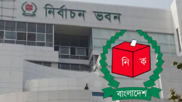 খসড়া ভোটার তালিকা প্রকাশ করেছে ইসি