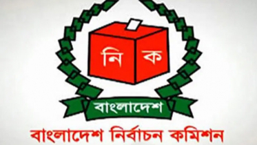 দুটি সংসদীয় আসনের উপ-নির্বাচনে মনোনয়ন জমা দিলেন ১২ প্রার্থী