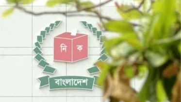 আজ পৌর ভোটের প্রস্তুতিতে ইসির বৈঠক 