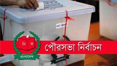 চার পৌরসভায় ভোট চলছে