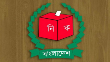 চলতি বছরের মধ্যে ইউপিসহ সব নির্বাচন