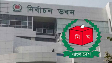 সাবেক সিইসি-সচিবদের সঙ্গে বৈঠকে ইসি
