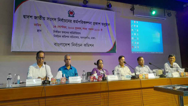 ২০২৩ এর নভেম্বরে তফসিল, ডিসেম্বর অথবা জানুয়ারিতে ভোট