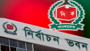 ভোটকেন্দ্রের খসড়া তালিকা প্রকাশ ১০ সেপ্টেম্বর