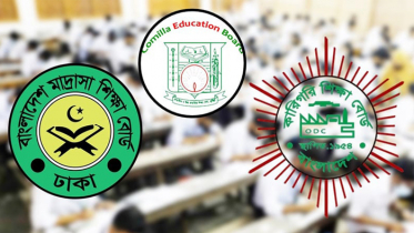 তিন বোর্ডে আজকের এইচএসসি-সমমান পরীক্ষা স্থগিত
