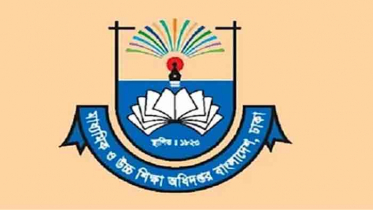 বৃষ্টির কারণে চট্টগ্রাম নগরীর স্কুল-কলেজ মঙ্গলবার বন্ধ ঘোষণা