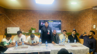 শোকাবহ আগস্ট পালন করেছে বাংলাদেশ ছাত্রলীগ পর্তুগাল শাখা