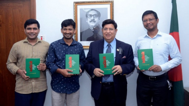‘বাংলাদেশ-একুশ শতকের পররাষ্ট্রনীতি : উন্নয়ন ও নেতৃত্ব’