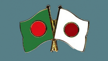 বাংলাদেশকে  জাপানের  ৯৯১ মিলিয়ন ইয়েন অনুদান  