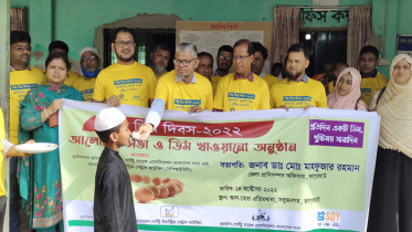 জয়পুরহাটে বিশ্ব ডিম দিবস পালিত 