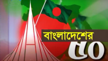 নির্বাচন কাঠামো আরও সুংসহতের প্রত্যাশা (ভিডিও)