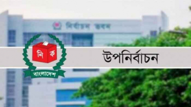 শূন্য দুই আসনে ভোটগ্রহণ চলছে