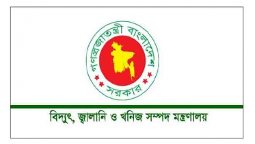 বিদ্যুৎ উৎপাদনে গ্যাসের দাম ইউনিটপ্রতি বাড়ল ৭৫ পয়সা