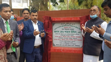 শেখ হাসিনার জন্য এখন গ্রামেও অনার্স পড়া যায়: পরিবেশমন্ত্রী 