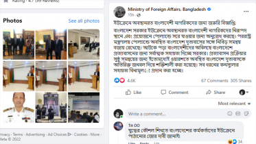 ভিসা ছাড়াই পোল্যান্ডে আশ্রয় পাবেন ইউক্রেনের বাংলাদেশিরা