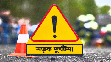 নোয়াখালীতে সড়কে ঝরল তিন প্রাণ