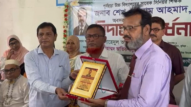 একজন গুণী শিক্ষকের বিদায়বেলায় যেন শুধুই কান্না 