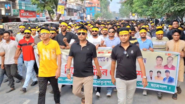 ঝিনাইদহে পদবঞ্চিত ছাত্রদল নেতাকর্মীদের বিক্ষোভ, ৩ নেতার পদত্যাগপত্র প্রদর্শন