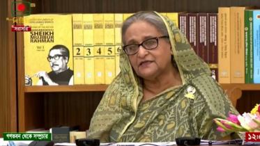 ﻿দায়িত্বহীন কেউ যেন ভবিষ্যতে ক্ষমতায় না আসে: প্রধানমন্ত্রী