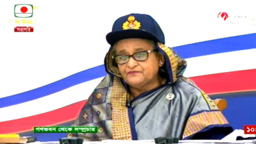 ‘নদীমাতৃক বাংলাদেশের নিরাপত্তা রক্ষায় কোস্টগার্ডের ভূমিকা গুরুত্বপূর্ণ’