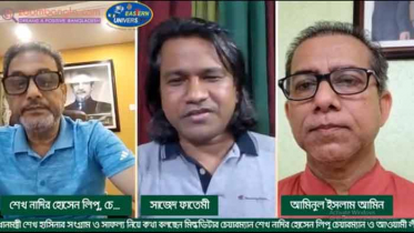 `শেখ হাসিনার হাত ধরে দেশ এগিয়ে যাচ্ছে`